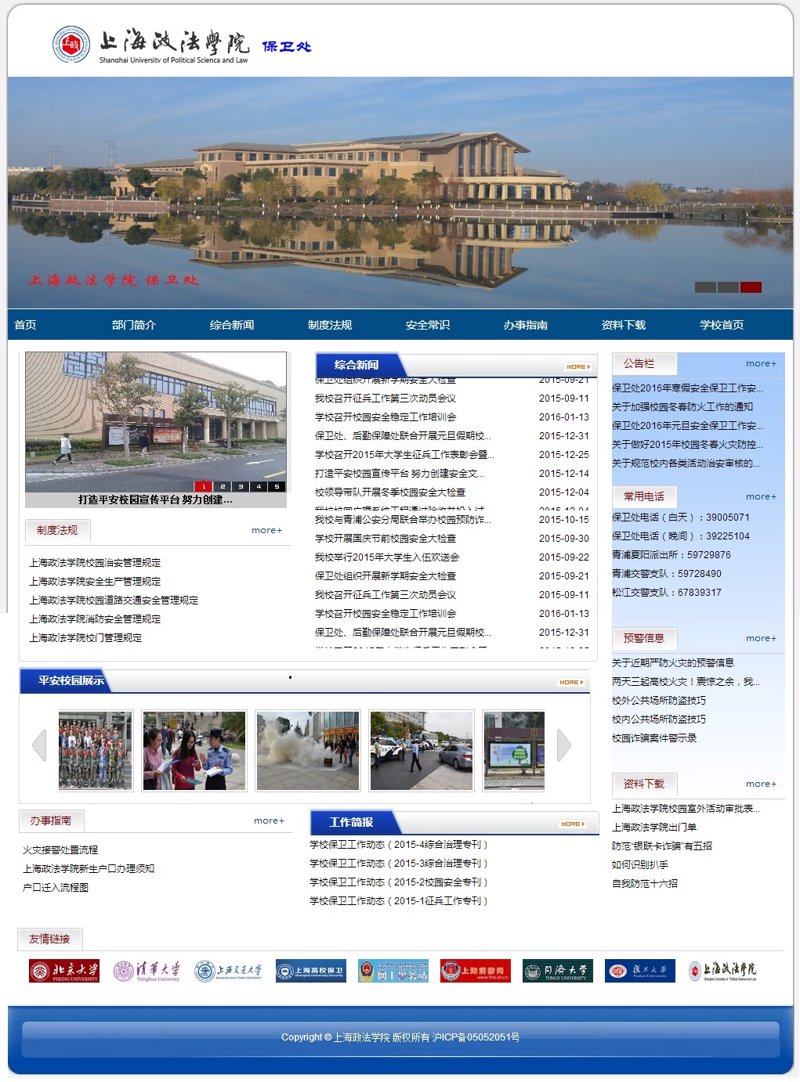 域名注册行业动态：从零开始的互联网之旅