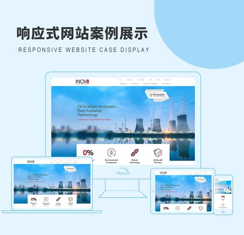 上海网站建设市场动态与趋势